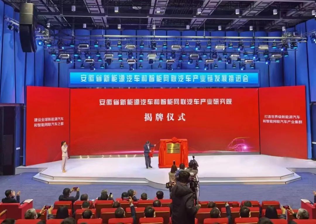 奇瑞設(shè)立研究院推進(jìn)新能源車(chē)發(fā)展 十四五末實(shí)現(xiàn)100%新能源化