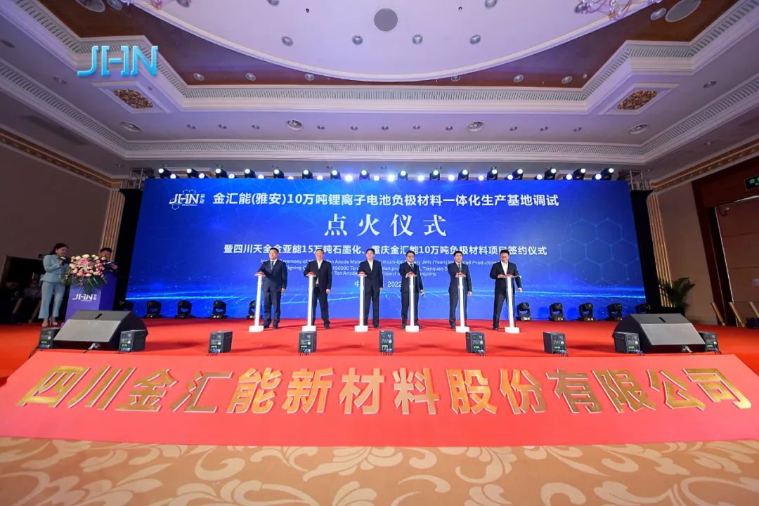金匯能 金匯能