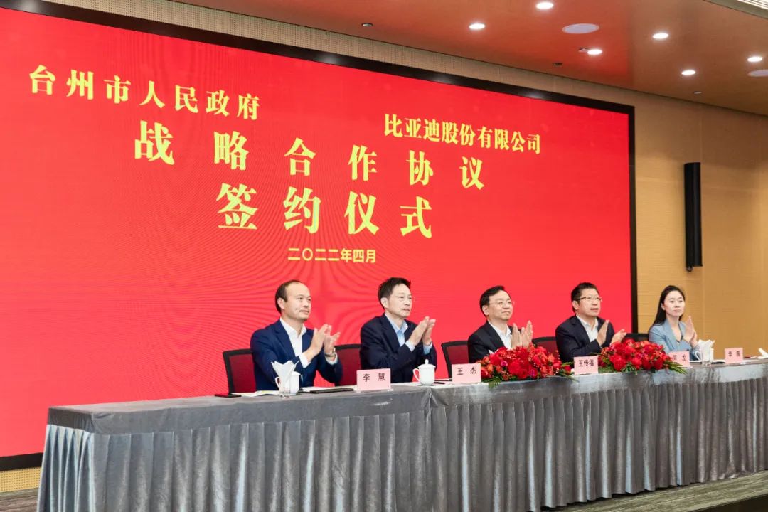 比亞迪董事長(zhǎng)兼總裁王傳福 比亞迪董事長(zhǎng)兼總裁王傳福