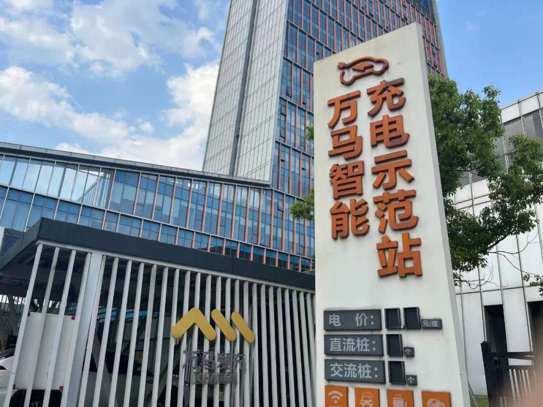 圖片來源:萬馬股份 圖片來源:萬馬股份