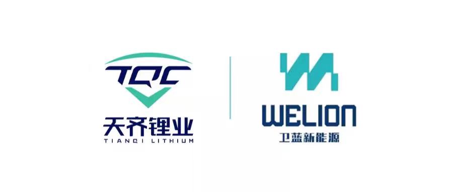 天齊鋰業,衛藍新能源,金屬鋰負極 天齊鋰業,衛藍新能源,金屬鋰負極