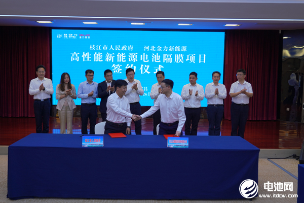 50億元！金力股份新能源電池隔膜項目簽約湖北宜昌