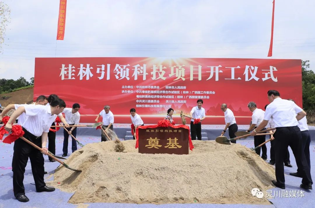 總投資155億！桂林引領科技年產15萬噸正極材料項目開工