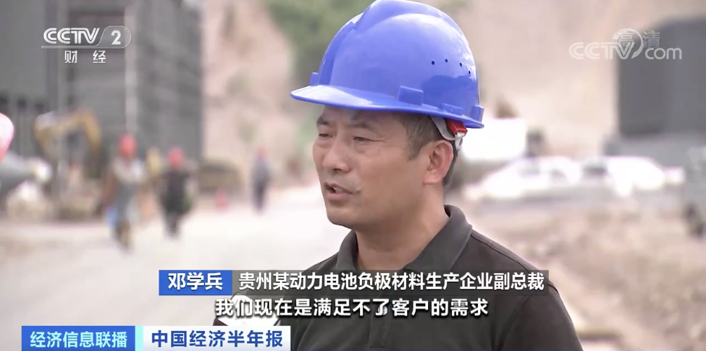 這種動(dòng)力電池原料火到半夜搶單！出廠就被拉走！又一萬(wàn)億元大市場(chǎng)來(lái)了
