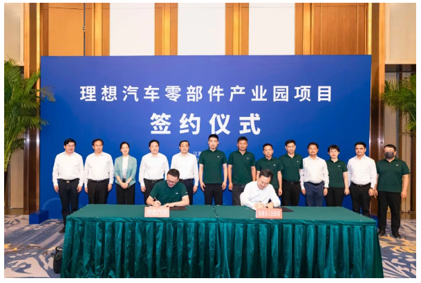理想汽車,新能源車,造車新勢(shì)力