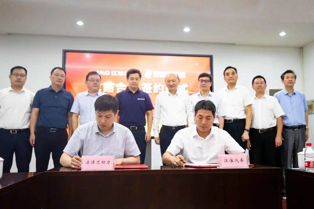 10000臺換電重卡！江汽集團與國家電投共同打造低碳綠能物流