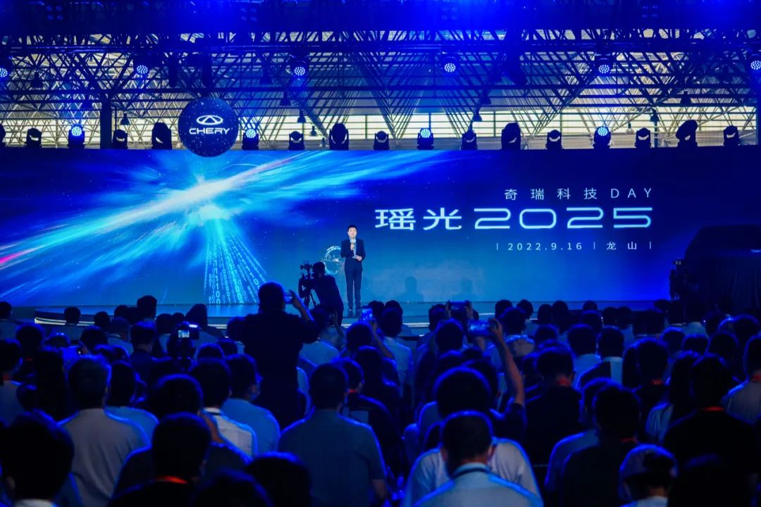 5年投入超1000億元！又一車企發布2025戰略規劃