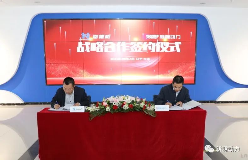 3年推廣1000套燃料電池系統(tǒng)！新源動力進軍氫能船舶和發(fā)電領(lǐng)域