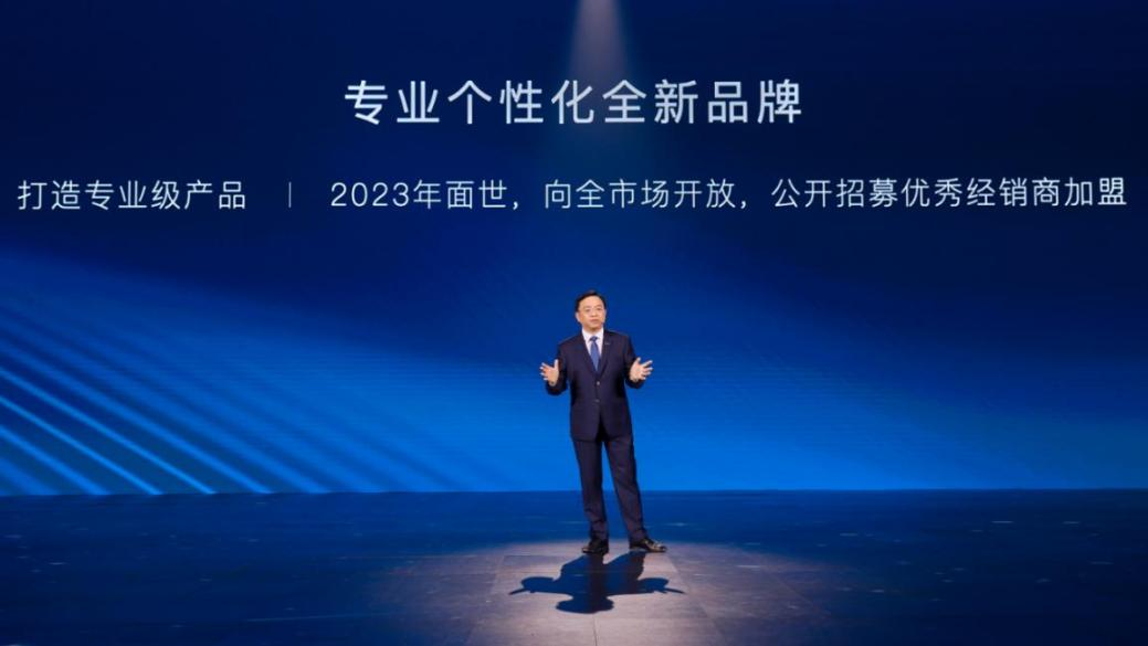 比亞迪第300萬輛新能源汽車下線