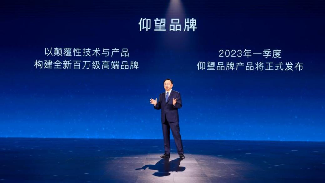 比亞迪第300萬輛新能源汽車下線