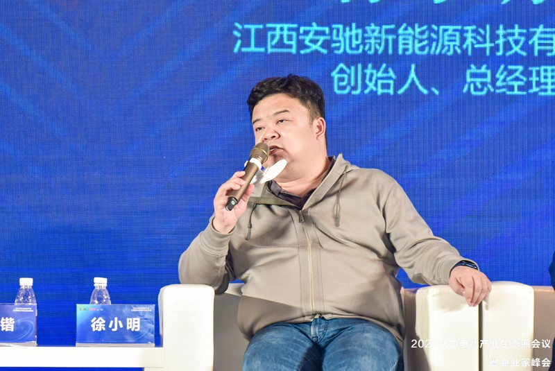 江西安馳新能源科技有限公司創始人、總經理徐小明