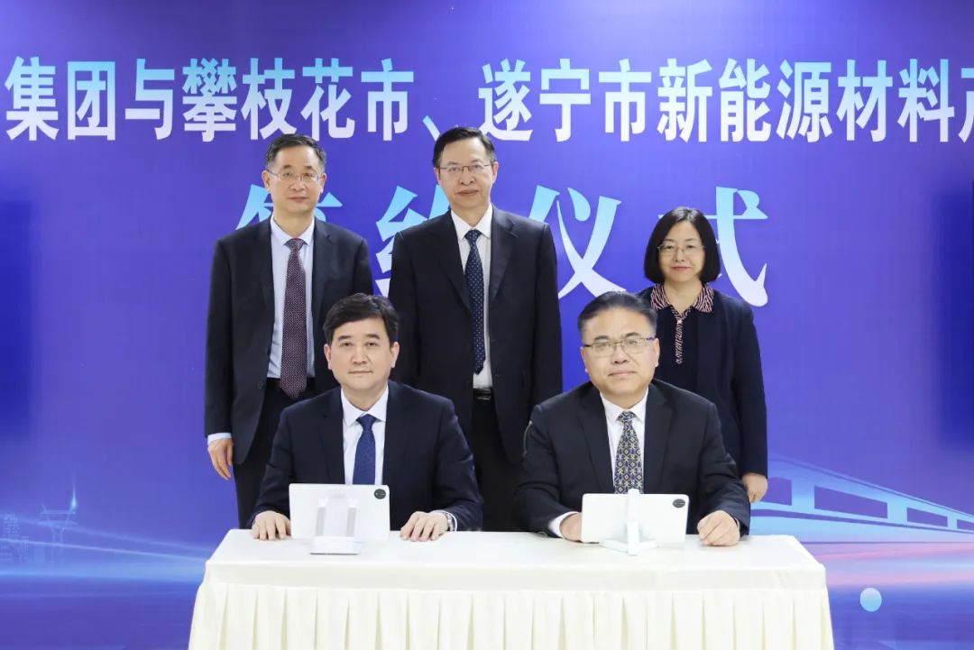 總投資170億！當升科技兩大正極材料項目落戶四川