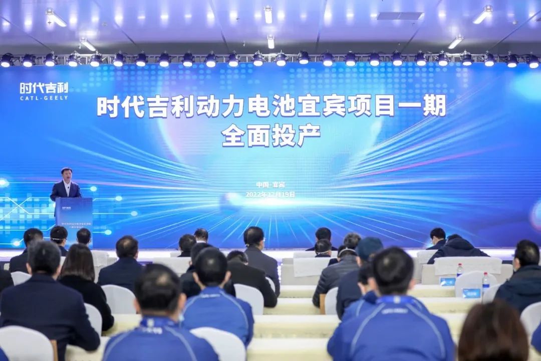 【一周項目動態(tài)】多個百億級電池產(chǎn)業(yè)鏈項目迎開工！寧德時代/比亞迪動力電池項目投產(chǎn)