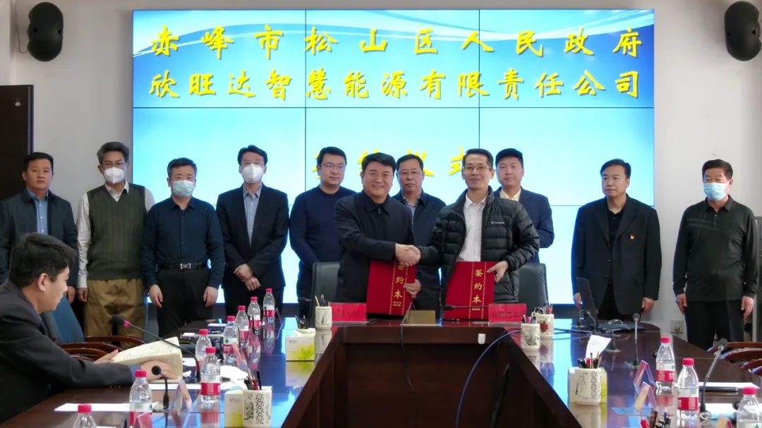 30億！欣旺達(dá)赤峰智能制造綠色低碳產(chǎn)業(yè)園項(xiàng)目落戶內(nèi)蒙古松山