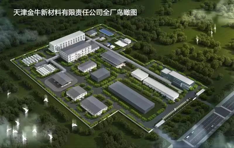 天津金牛新材料有限責任公司