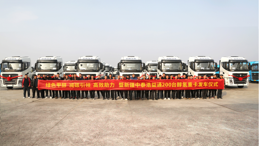 圖片來(lái)源：遠(yuǎn)程汽車(chē)