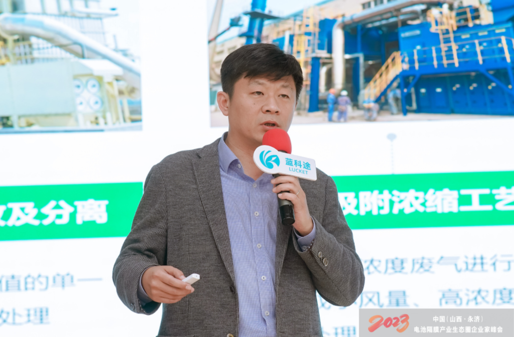 青島華世潔環保科技有限公司總經理馬昭 青島華世潔環保科技有限公司總經理馬昭