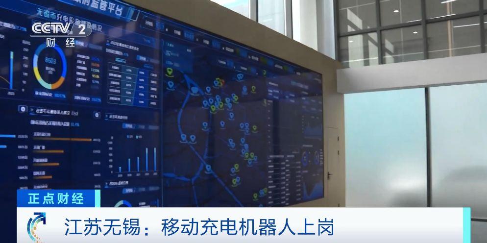 新能源汽車,電動(dòng)汽車,充電樁