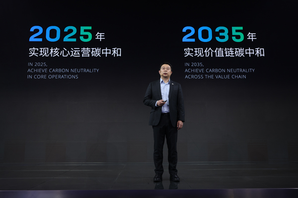 寧德時代上海車展發(fā)布零碳戰(zhàn)略 2025年將實現(xiàn)核心運營碳中和