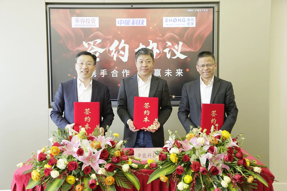 儲能系統集成服務商中能科技完成2億元B輪融資 產能已達8GWh