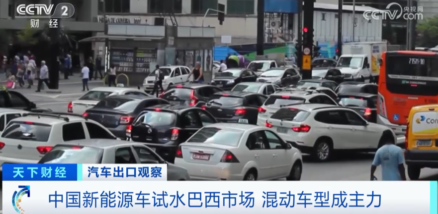 全球車企“必爭之地”！中國新能源車出手了