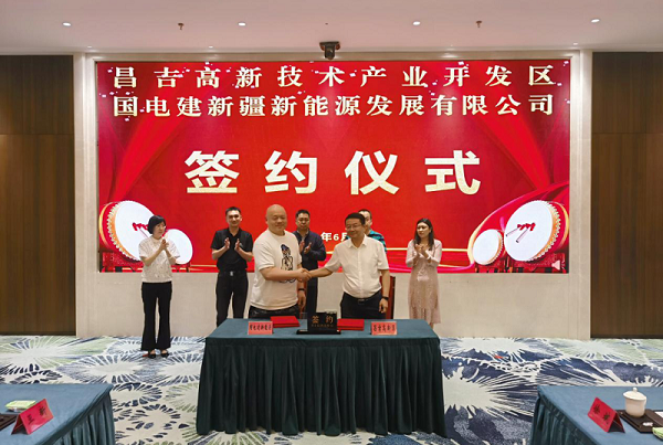 100億+130億！國電建能源集團兩大新能源電池項目落戶新疆