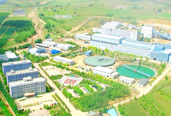 國城礦業