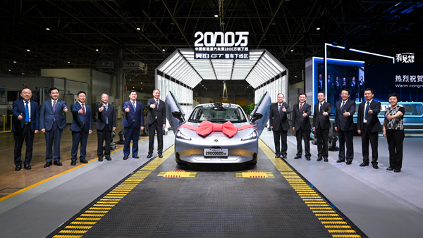 中國第2000萬輛新能源車下線 搭載孚能科技動力電池