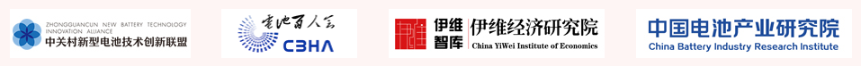 智庫支持