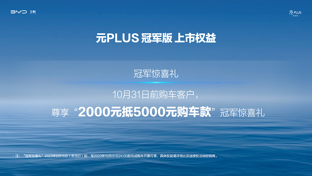 比亞迪