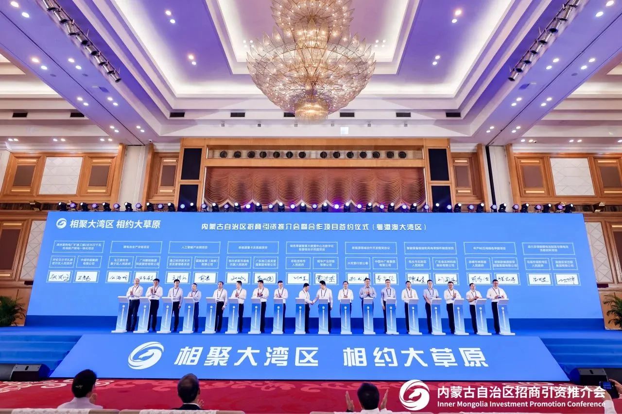 45億元！融捷集團擬在內(nèi)蒙古烏海興建鋰電池及負極材料工廠