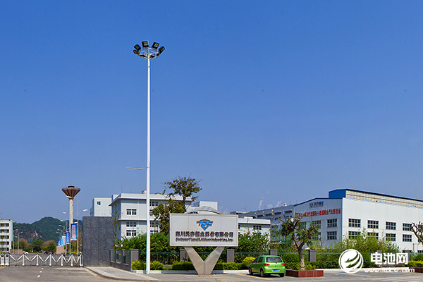 天齊鋰業(yè)