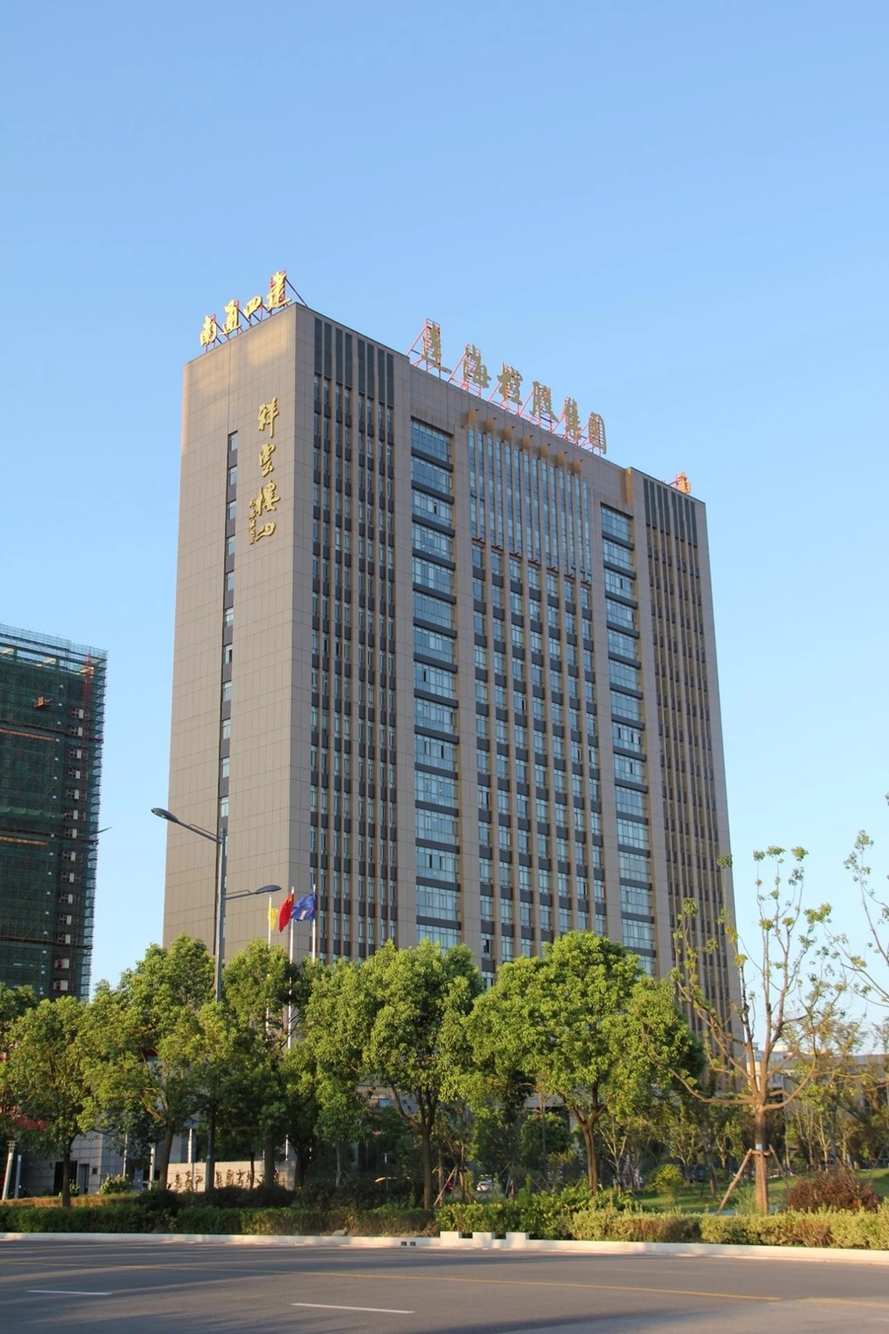 南通四建集團(tuán)有限公司