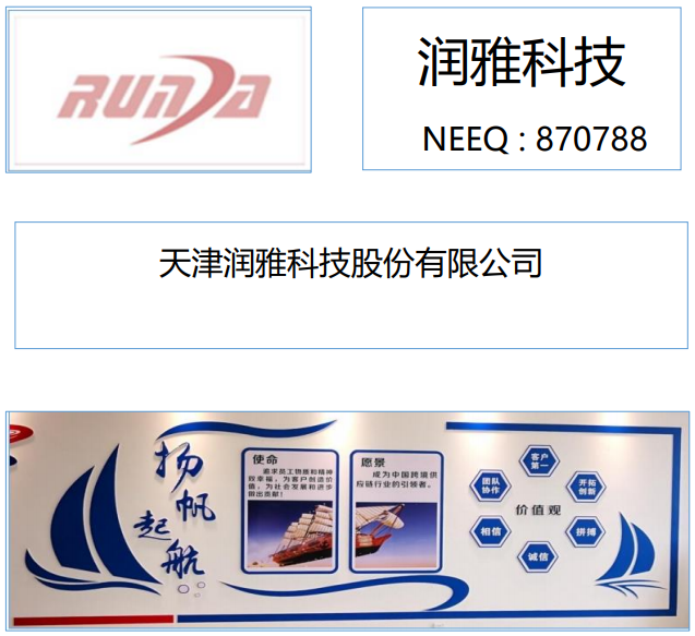 42億！7GWh鈉離子電池生產(chǎn)制造項(xiàng)目簽約河南商丘