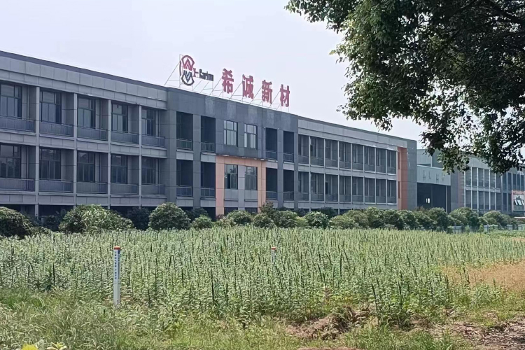 ABEC 2023丨希誠新材確認出席第10屆電池“達沃斯” ABEC 2023丨希誠新材確認出席第10屆電池“達沃斯”