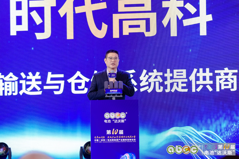 深圳市時(shí)代高科技股份有限公司研究院院長(zhǎng)楊毅