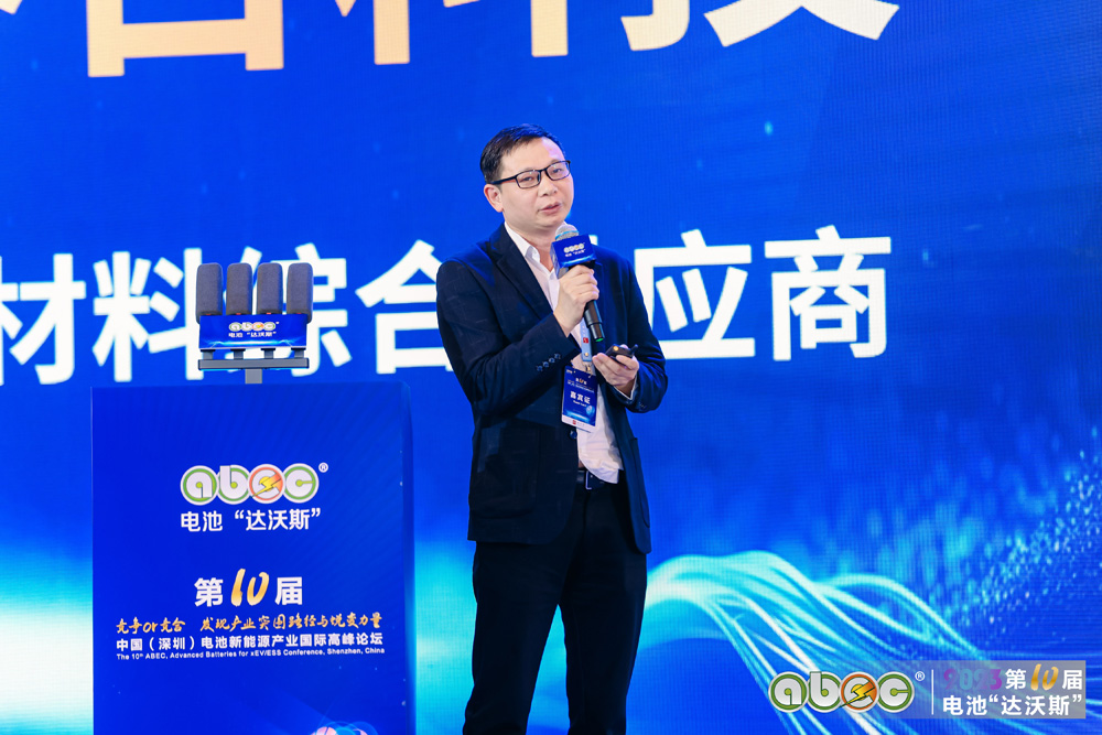江西贛鋒鋰業(yè)集團(tuán)股份有限公司技術(shù)中心總經(jīng)理彭愛(ài)平