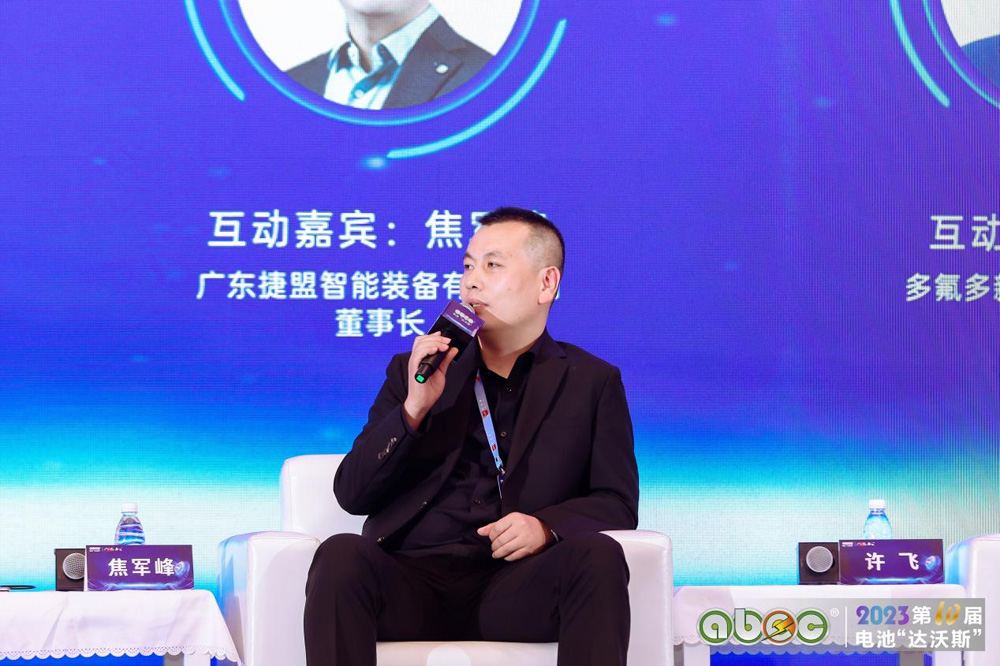 廣東捷盟智能裝備有限公司董事長(zhǎng)  焦軍峰