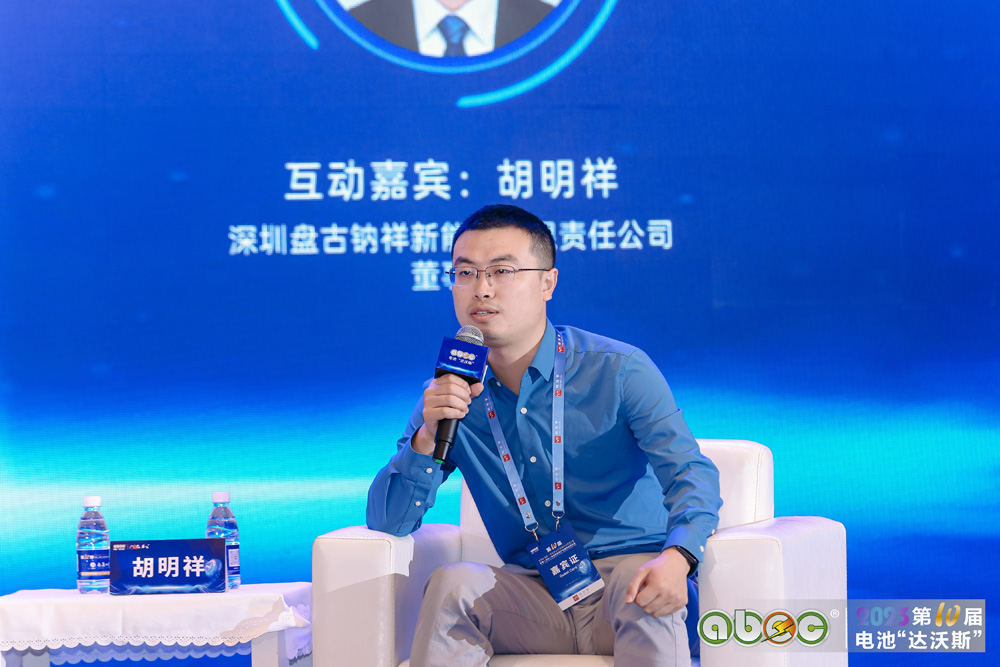 深圳盤古鈉祥新能源有限責(zé)任公司董事長(zhǎng) 胡明祥