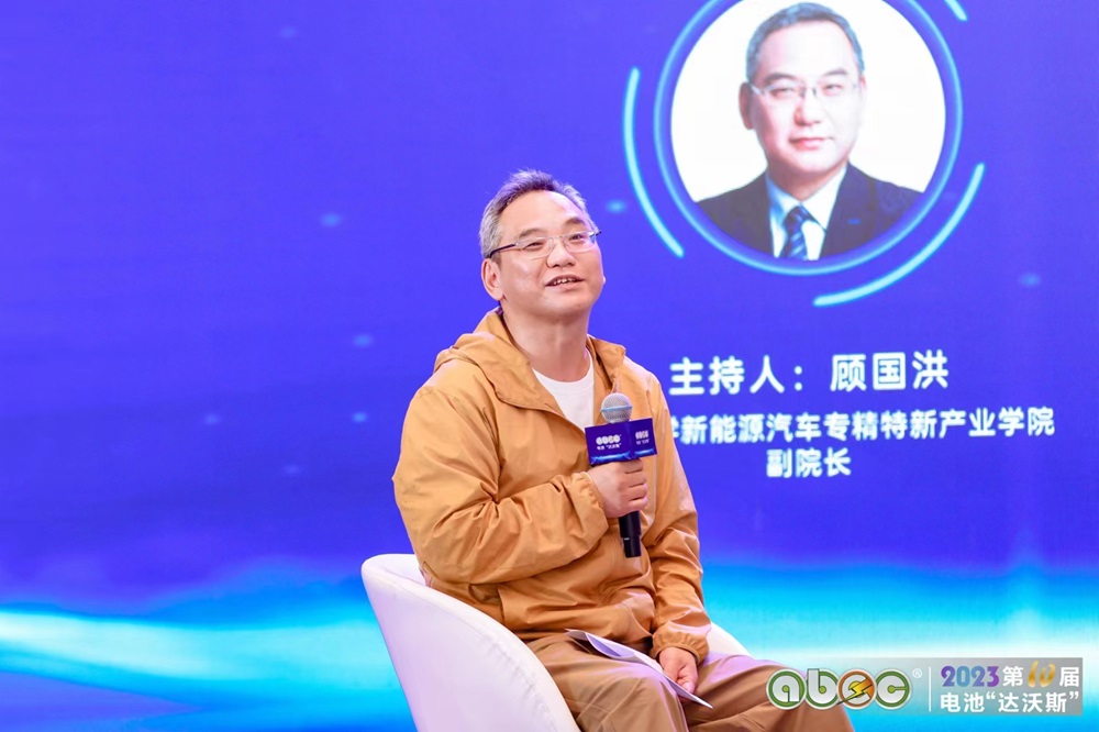 江蘇大學新能源汽車專精特新產(chǎn)業(yè)學院副院長顧國洪