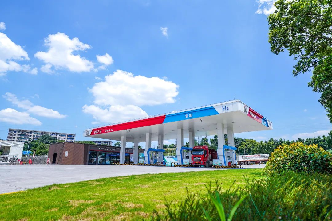 成本降逾30%！中國石化西南地區最大燃料電池車用氫供應中心投運