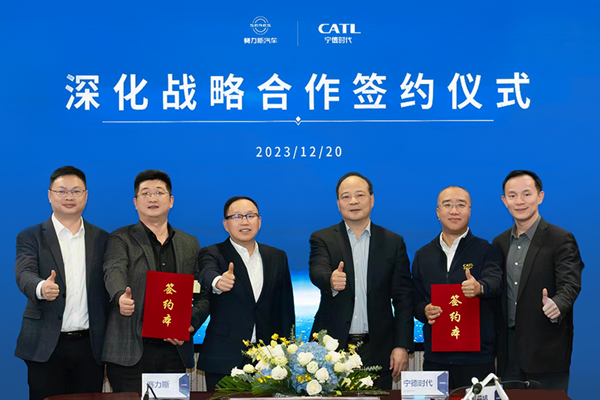 寧德時(shí)代與賽力斯深化動(dòng)力電池合作 攜中國移動(dòng)共建聯(lián)合研究院