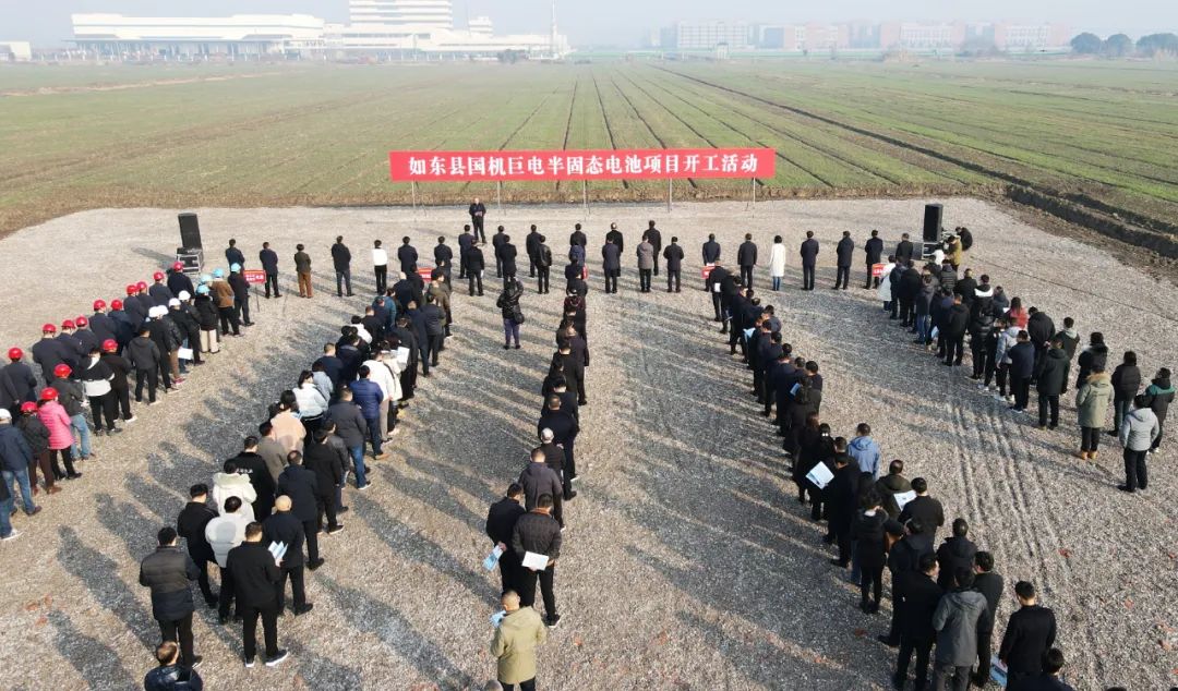 【一周項(xiàng)目動(dòng)態(tài)】國(guó)機(jī)巨電/中固時(shí)代加碼固態(tài)電池！多家電池產(chǎn)業(yè)鏈公司獲融資補(bǔ)血