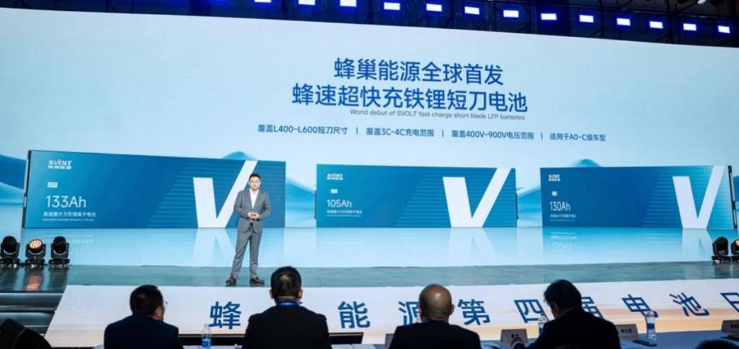 “卷”在2023！盤點電池新能源領域那些值得關注的科創亮點