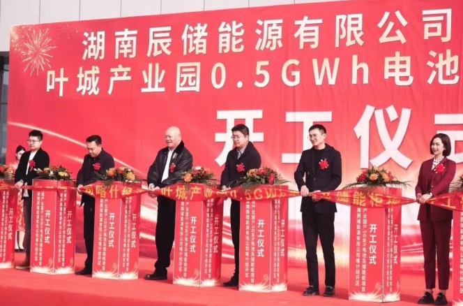總投資2.5億元 新疆又一電池及儲能柜項(xiàng)目開工
