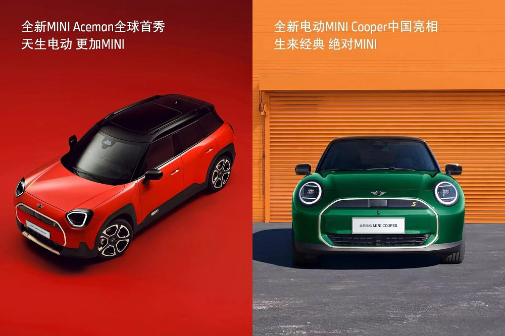 寶馬MINI