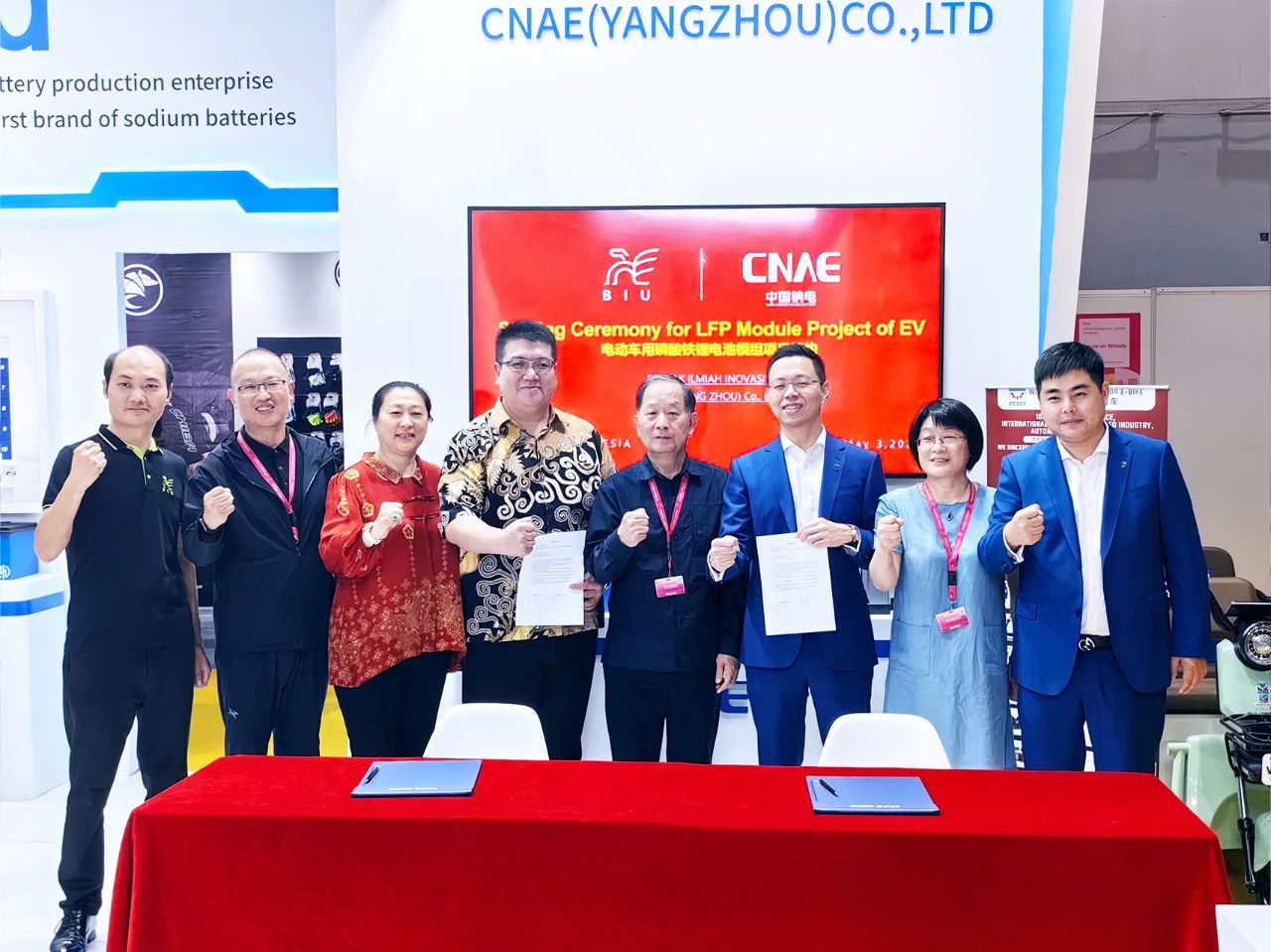 CNAE與IBAK簽約現場 CNAE與IBAK簽約現場