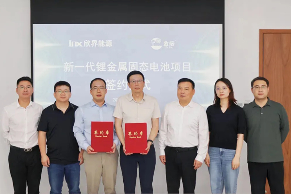 【一周項(xiàng)目動(dòng)態(tài)】本周多個(gè)電池項(xiàng)目簽約/開(kāi)工！固態(tài)電池/鈉電池領(lǐng)域資本持續(xù)加碼