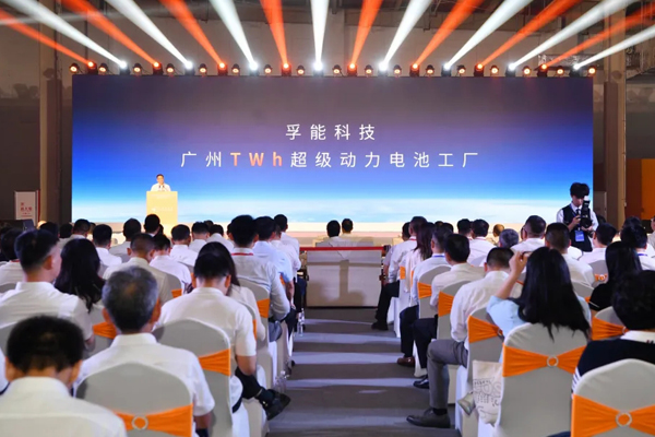 年產(chǎn)30GWh！孚能科技廣州超級(jí)工廠(chǎng)正式建成投產(chǎn)