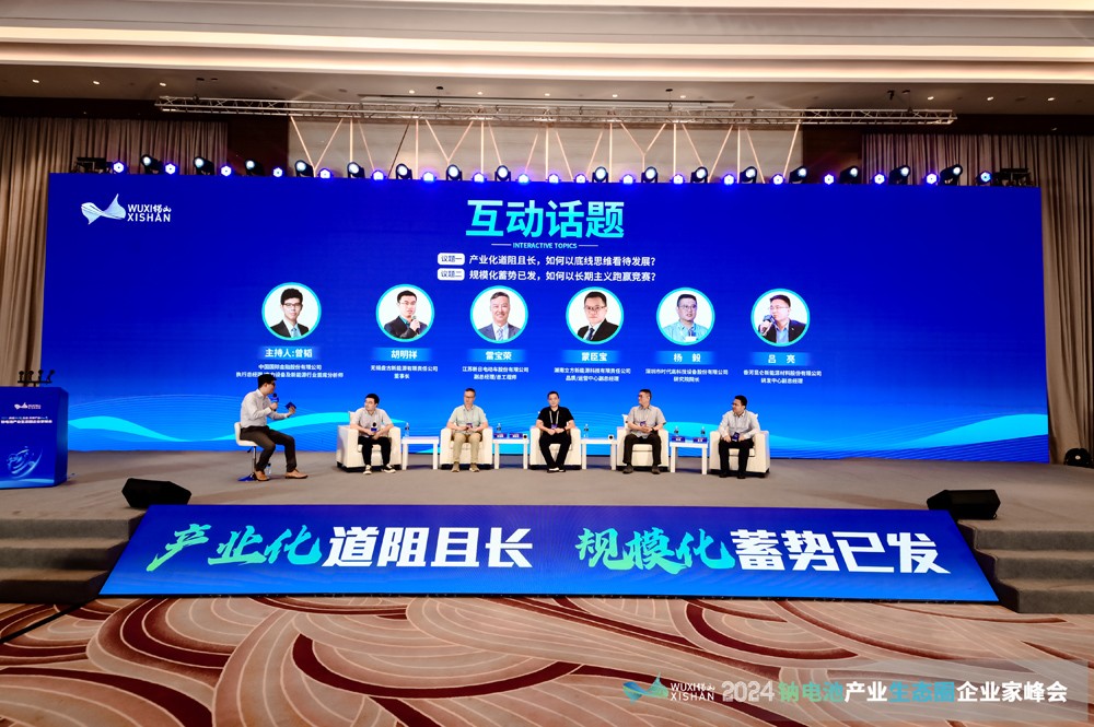 道阻且長？蓄勢(shì)已發(fā)？萬字長談鈉電賽道！